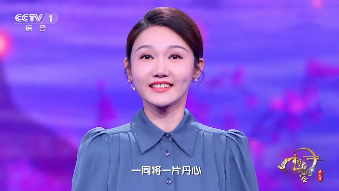 龙洋|央视《中国国宝大会》总决赛没热度，主持人龙洋业务能力再被讨论