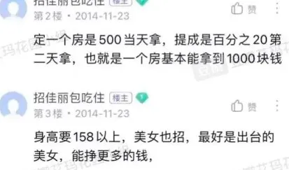 电影解忧酱 是他背后的资本控制了这场塌房的速度?