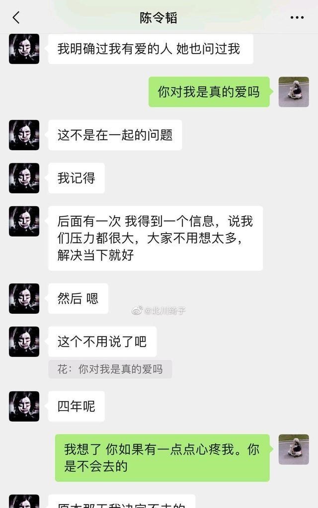 孟美岐|孟美岐被指知三当三，乐华声明否认，原配放出的截图却更有说服力