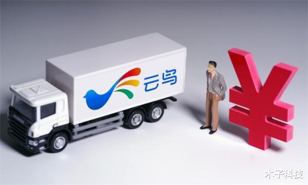 程序员|物流独角兽宣布破产：拖欠薪资，员工控诉公司CEO，创始人失联