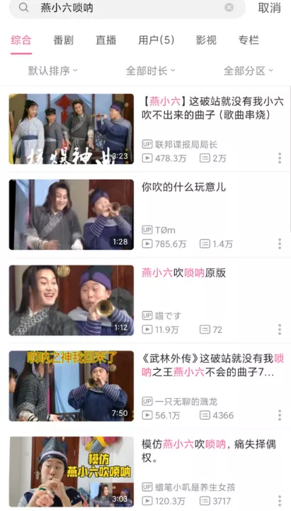 武林外传|十六年过去了，同福客栈为何仍然屹立在观众心中？