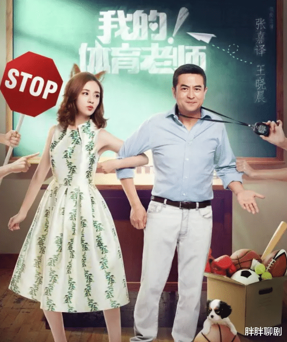 王晓晨|王晓晨主演轻喜剧《好好说话》，搭档陈晓希望能够早日开播！