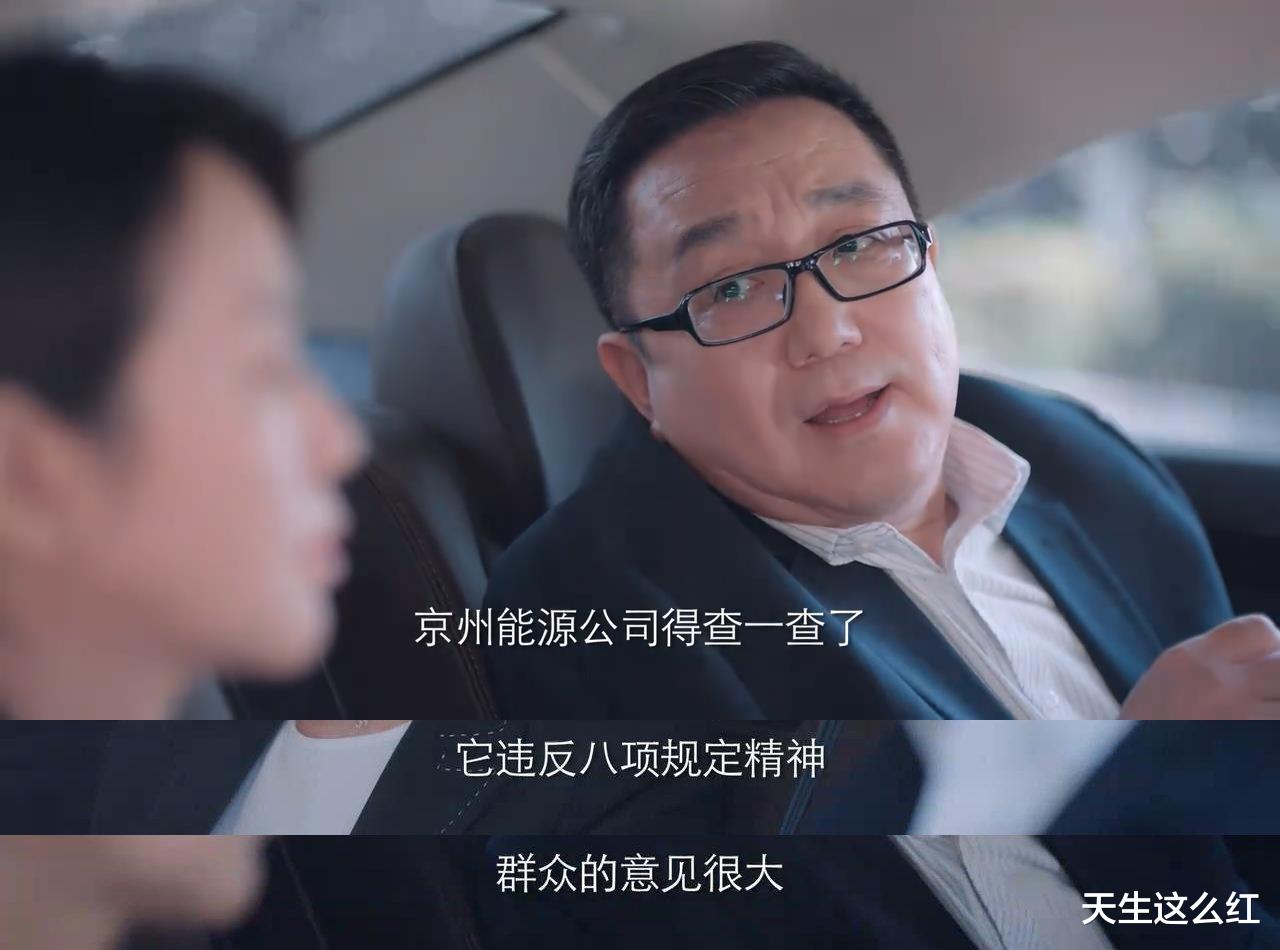 邓伦|感谢《突围》，让原著里笑到最后的陆建设得到了惩罚！