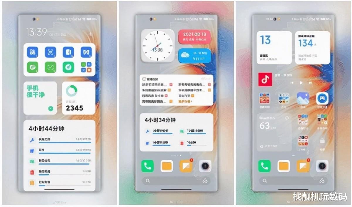 编程|终于等到了你，MIUI 13蓄势待发，这九款先升级！