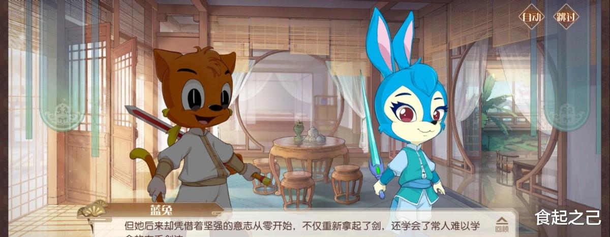 食物語|食物語：作為虹藍十幾年老粉，這次魔幻聯動，爺請回！