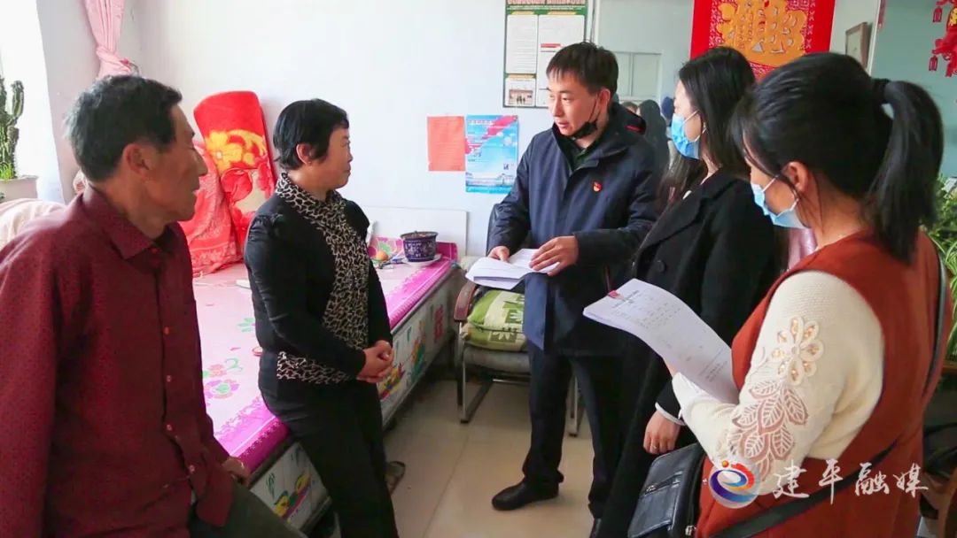 建平快报 巩固拓展脱贫成果，有效衔接乡村振兴