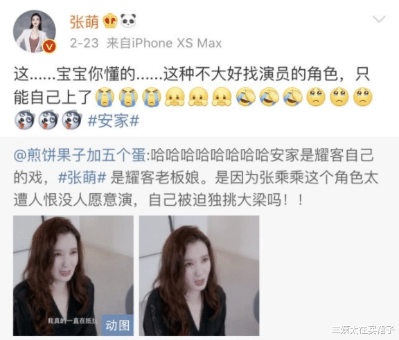 三姨太在买裙子|环球小姐，选美赢了汤唯，从三线明星到耀客老板娘！