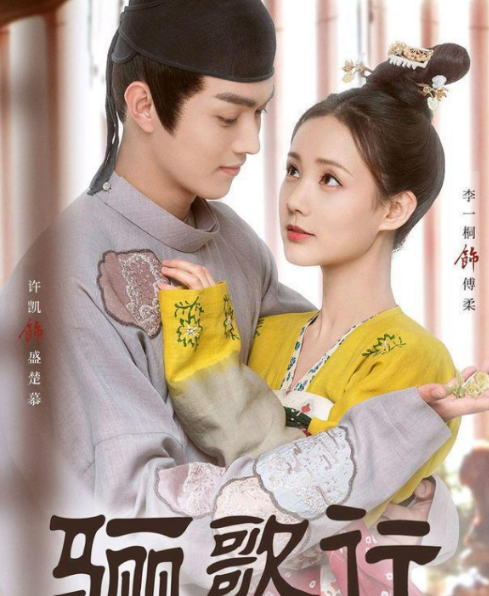 大宋宫词|《大宋宫词》后又一部烂剧来袭，两集都看不下，竟还拍到55集