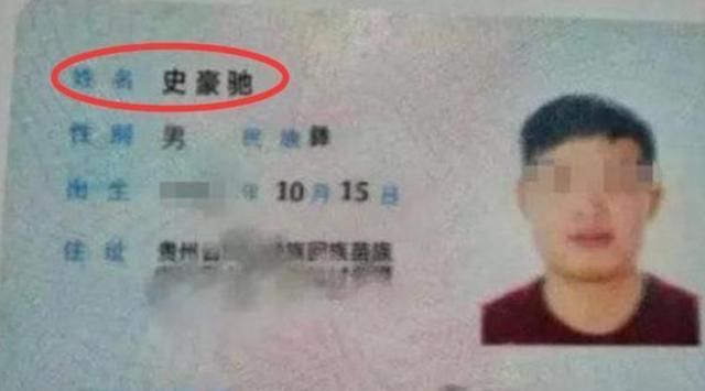 全能辣妈plus|“男不天，女不仙”！为啥老人取名不让“太大”？建议家长都看看