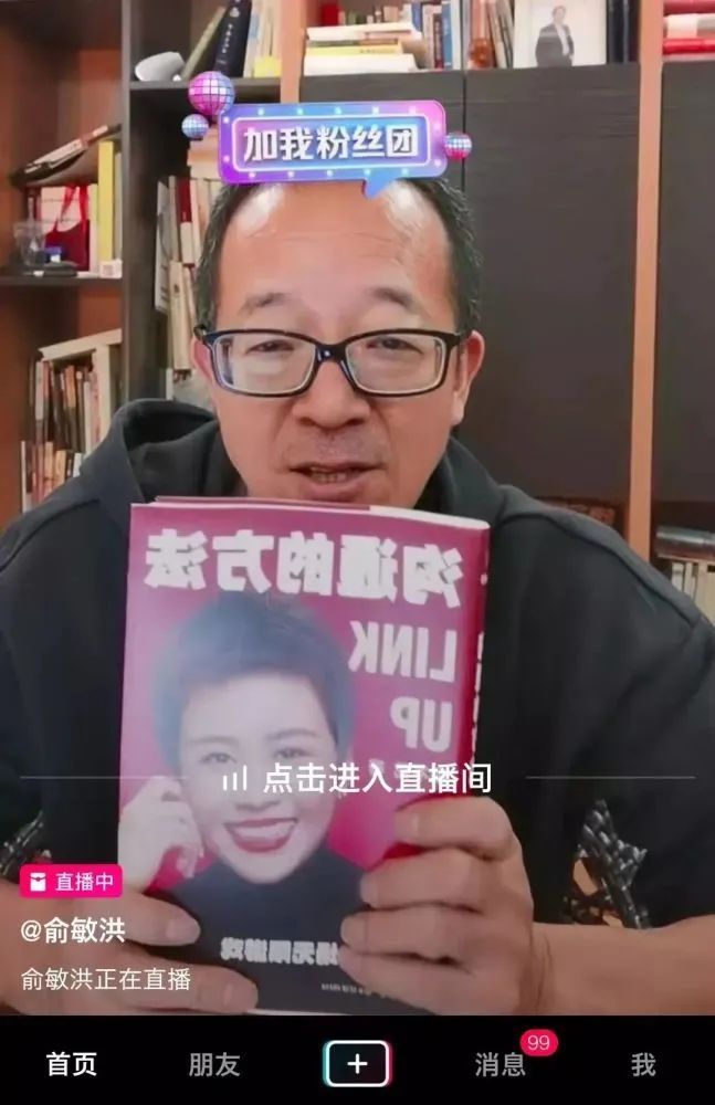 搜狐|他竟然沦落到跟网红抢饭吃？！