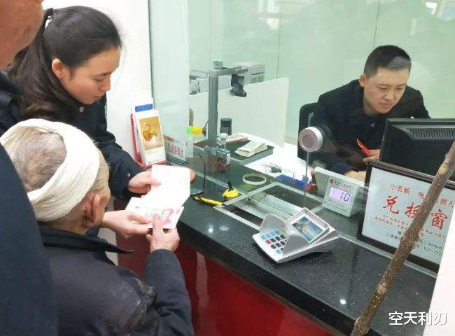 人民币 新版人民币来袭，纸币将被“淘汰”？央行表态：不能拒收！