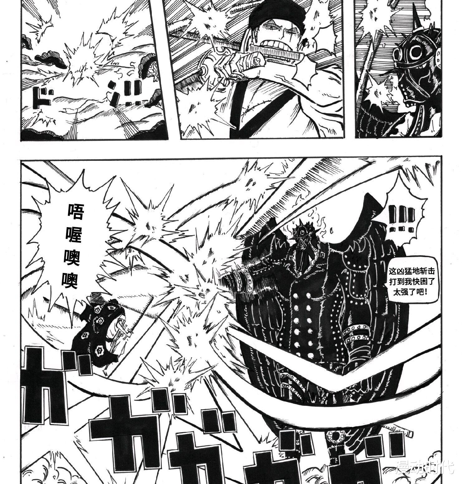海贼王|海贼王1020话情报：和之国战斗即将结束，六子全军覆灭！