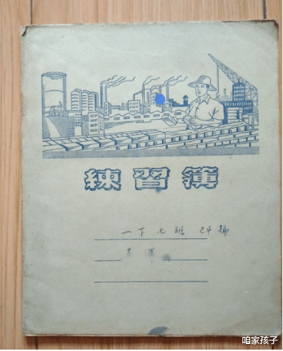 咱家孩子|孩子深夜关门查分,妈妈门外苦苦等待五个多小时,窗外墙根蹲的是谁?