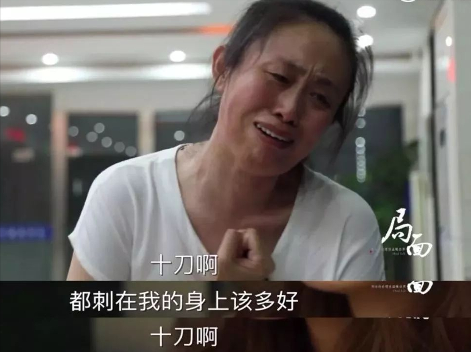 旭说心语|江歌妈被曝获巨额善款，开好车住豪宅有钱放贷，大V揭真相引热议