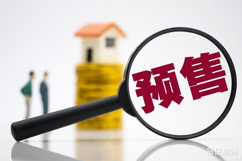购房置业|准备在2021年买房家庭，可能会面临一个“新麻烦”，提前了解