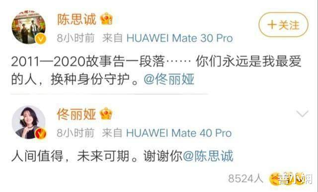 陈思诚|陈思诚一年前就签了离婚协议，现在官宣，只是为了保《唐探3》