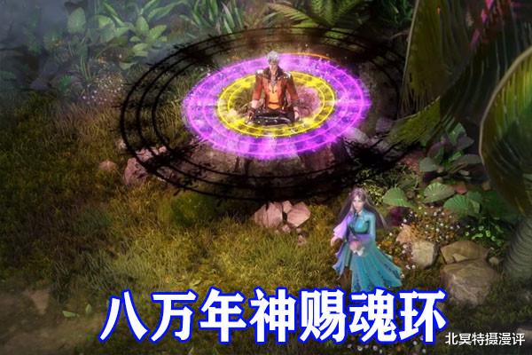 奥斯卡|斗罗大陆：七怪内部对决，唐三硬撼幽冥白虎，两大女神比身材互撕