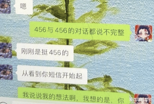 孟美岐|给一个秃头油腻男当小三？孟美岐疯了吧！