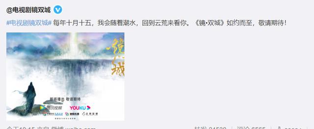 镜双城|《镜双城》两平台联合首播，24小时内有动作，应该是明天上午定档