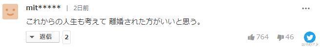 硅胶|日本女子发现丈夫偷偷在外租房，“小三”竟是硅胶娃娃