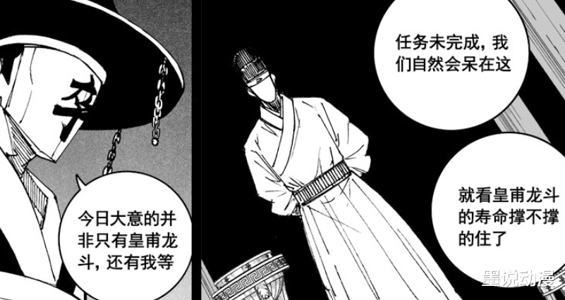 镇魂街|镇魂街：皇甫龙斗还有灵力，4位天罡龙棋被封印灵力，雷炮回归