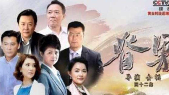 李幼斌|反腐剧《脊梁》改名，唐国强李幼斌强强联手，这部剧有望播出了？