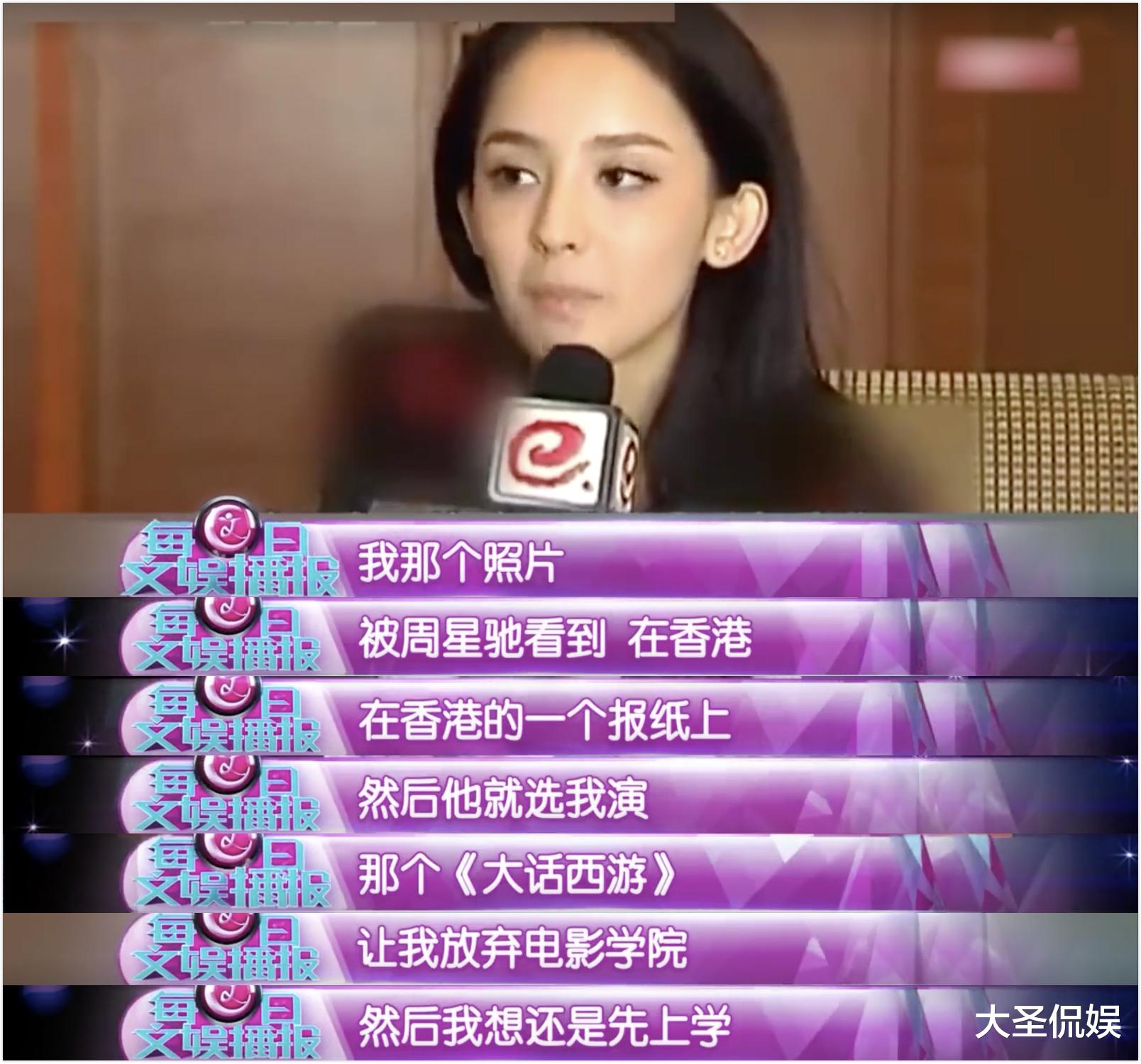 古力娜扎|蠢美人古力娜扎的黑红成名路，和她三位前男友的“陈冠希行为”