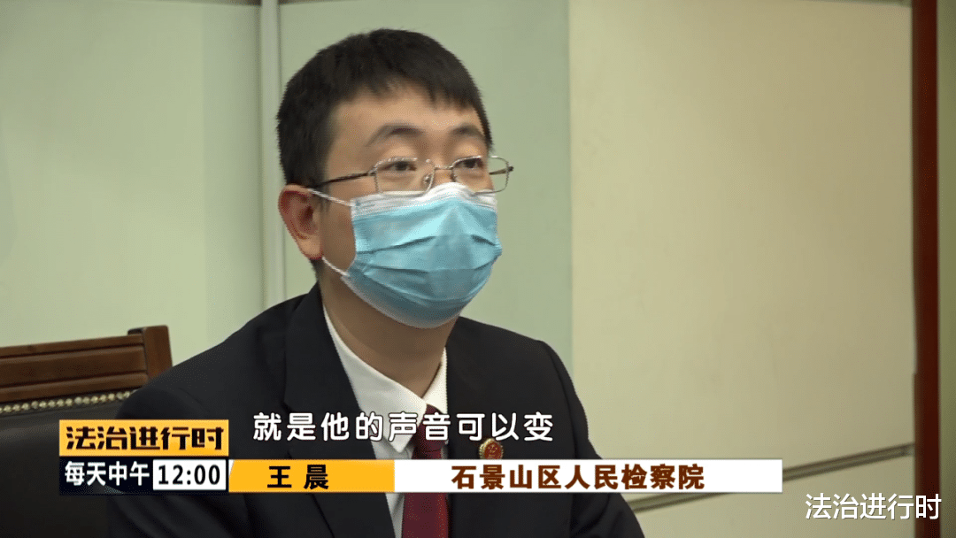 法治进行时 北京男生与上海“美女”恋爱,被骗44万