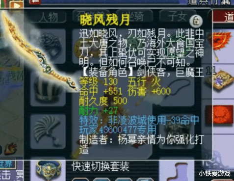 梦幻西游|梦幻西游：这或许就是最大捡漏，秒号白送千伤神器，捡到宝贝了！