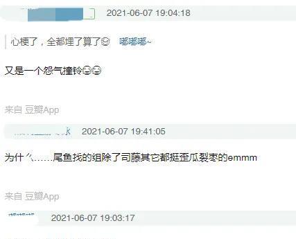 三线轮回|网曝李兰迪加入尾鱼宇宙：《三线轮回》仅拍30天，这宇宙还有救吗