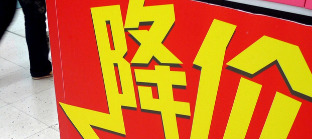 购房置业|金九银十到来，开发商优惠力度会加大，刚需迎来购房良机！