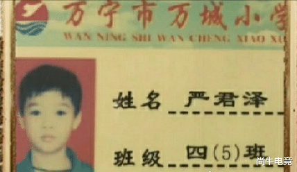 rookie|LOL职业选手“童年”照曝光！rookie和市长合照，Lwx从小就是铁憨憨！