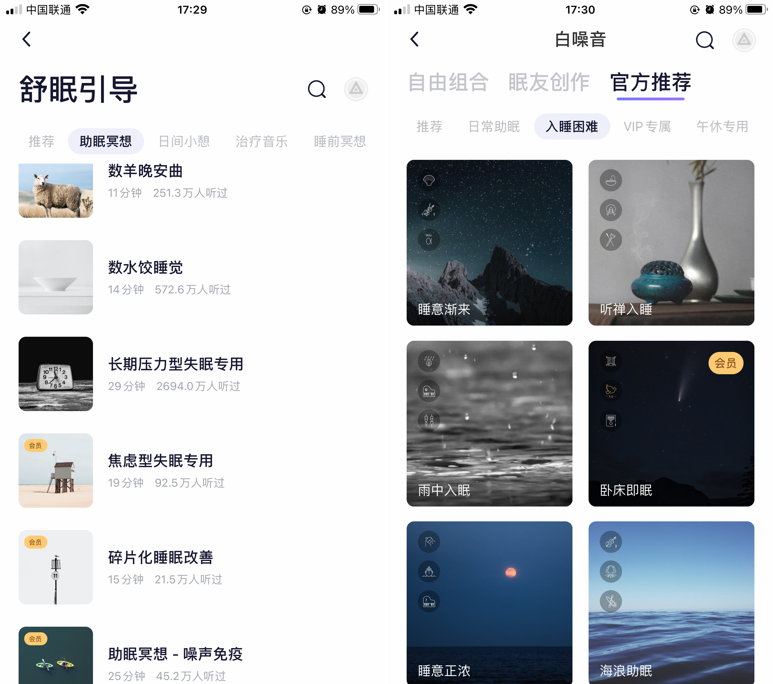 易胖体质 对生活有把控的人,睡前都有坚持这7个习惯