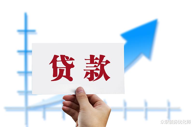 数字人民币|贷款合同中的陷阱，你中过几个？
