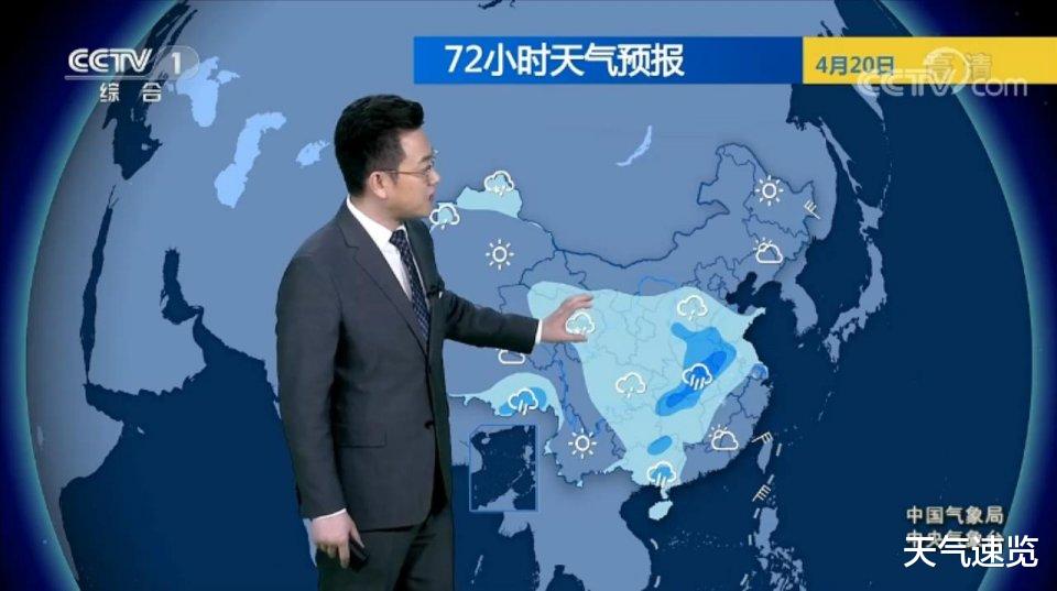 天气速览 未来四天降水分布情况,强降雨增多,大雨 暴雨广泛