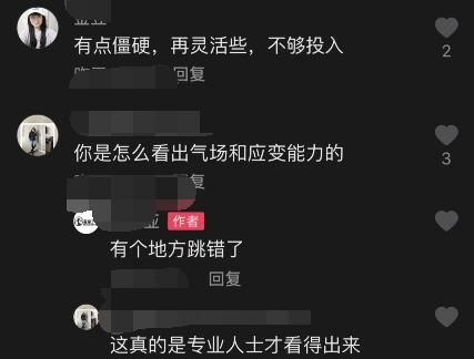 马伊琍|马伊琍大女儿比赛,爱马赛场上不自信偷瞄妈妈,太紧张动作跳错