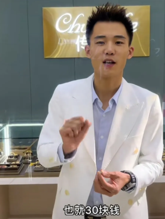  网红鹿哥揭露套路！一下得罪一大批卖珠宝黄金的主播