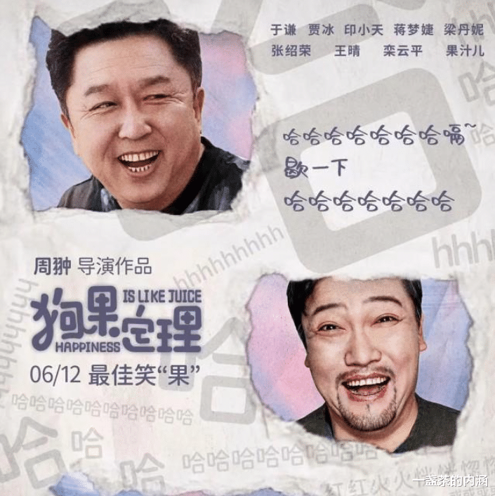 于谦|谦大爷又要发力，不务正业的他这次当主角了