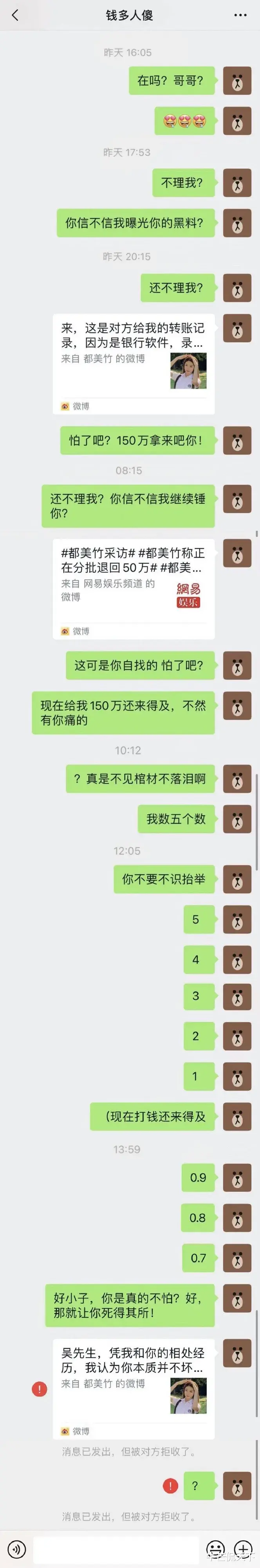 吴亦凡|吴亦凣别放弃！我教你怎么洗白
