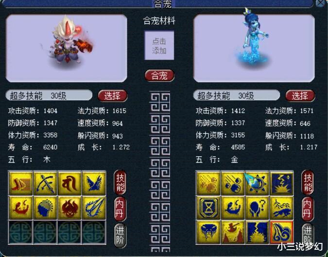 深海狂鲨|梦幻西游：现在队长的套路针对，为了副本奖励，不组队就交任务