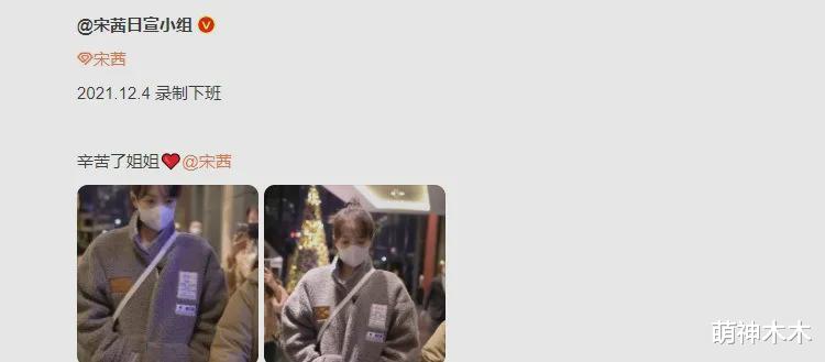 谢娜|要上春晚？谢娜多次前往北京工作，行程内容保密，粉丝暗示大胆猜