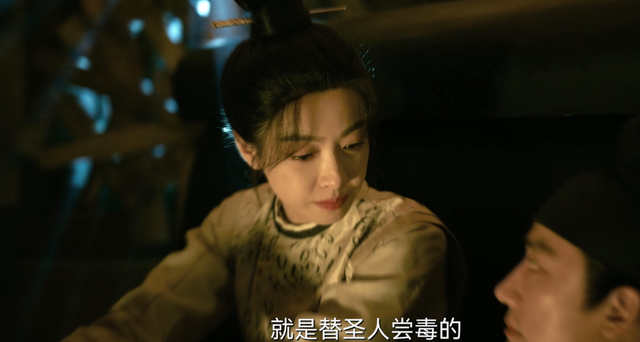 武思月|风起洛阳:武思月身边还没暴露的三人都是内鬼,投毒灭口连杀多人