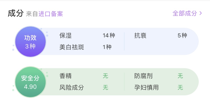 |怀孕想要“逆龄生长”很简单，坚持三点，轻松get杨幂产后少女感