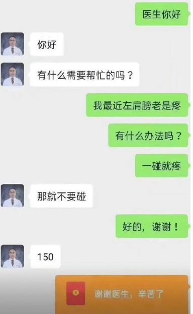 咸蛋的小姐 “因为输入法都没脸见老师了，”哈哈哈哈，杨老师的课你还想及格吗？