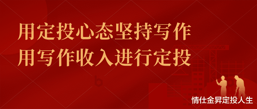 购房置业|不学习的成本如此之大，幸亏我遇见了她，一切都还来得及