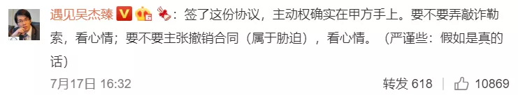 吴亦凡|吴亦凡：“谈恋爱吗？送你坐10年大牢的那种。”