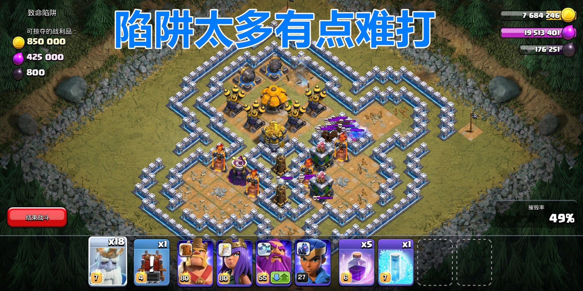 部落冲突|部落冲突：“皇家幽灵”的终极玩法，2年一次的机会千万不要错过