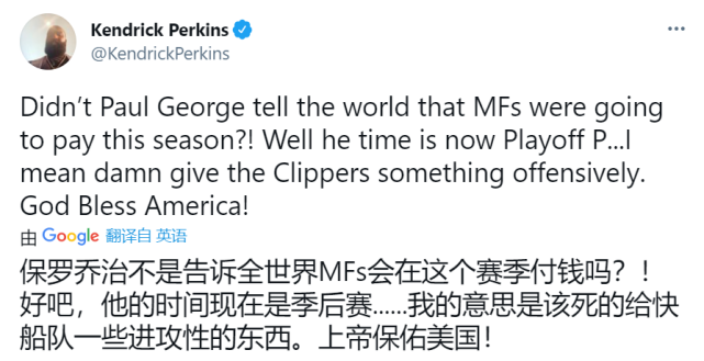 快船队|神奇卢指导难敌核心超鬼！3大奇兵被激活仍输：乔治17中4遭狠批