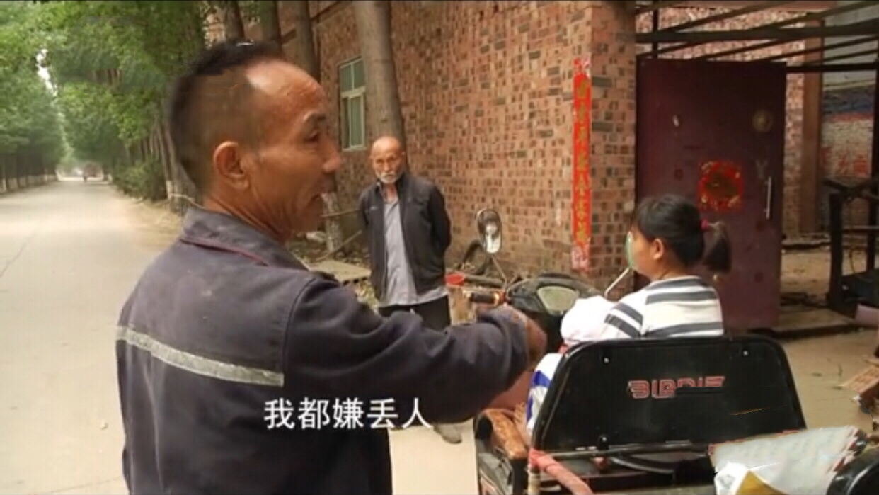 清白路人|儿媳工作在酒吧，割个双眼皮一万五，公公：退彩礼，这谁承受得起