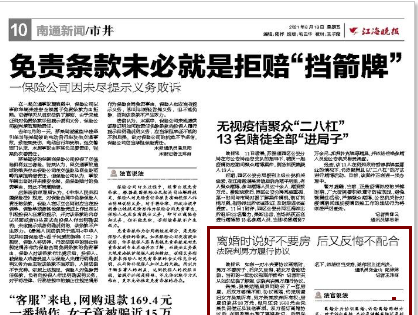 如东 南通如东一小伙失去老婆又失房，悔青肠子来不及了！